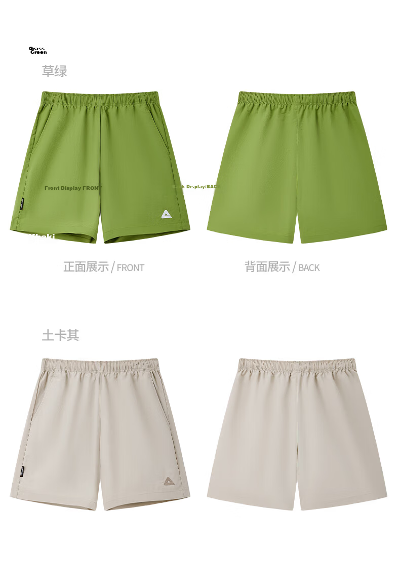 Peak Quick-Dry Sun Protection Men's Loose Water-Repellent Five-Point Sports Running Outdoor Shorts DF362040 35