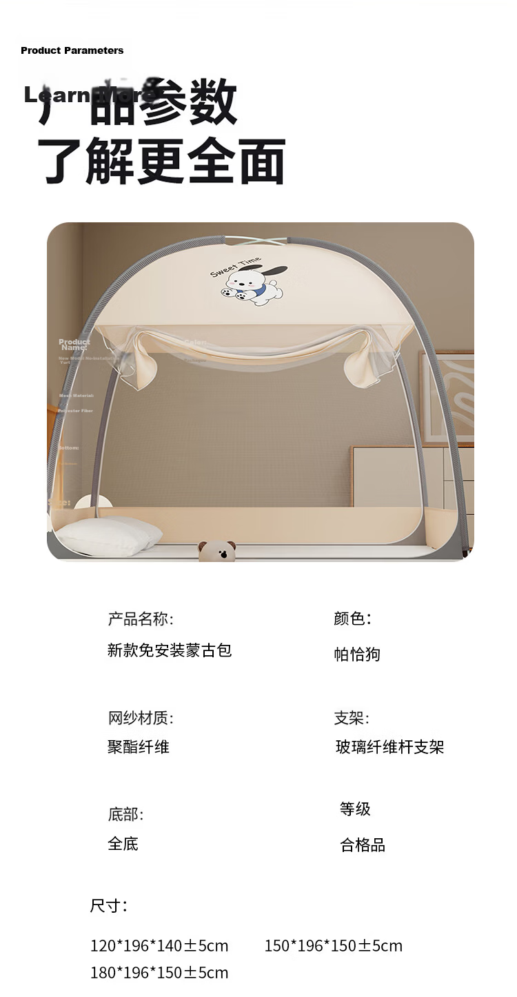 Yalu Freedom No-Installation Mosquito Net 1.8x2m Integrated Bedroom Anti-Mosquito Tent Mongolian Style Dustproof Net Trendy Brand Feng 10