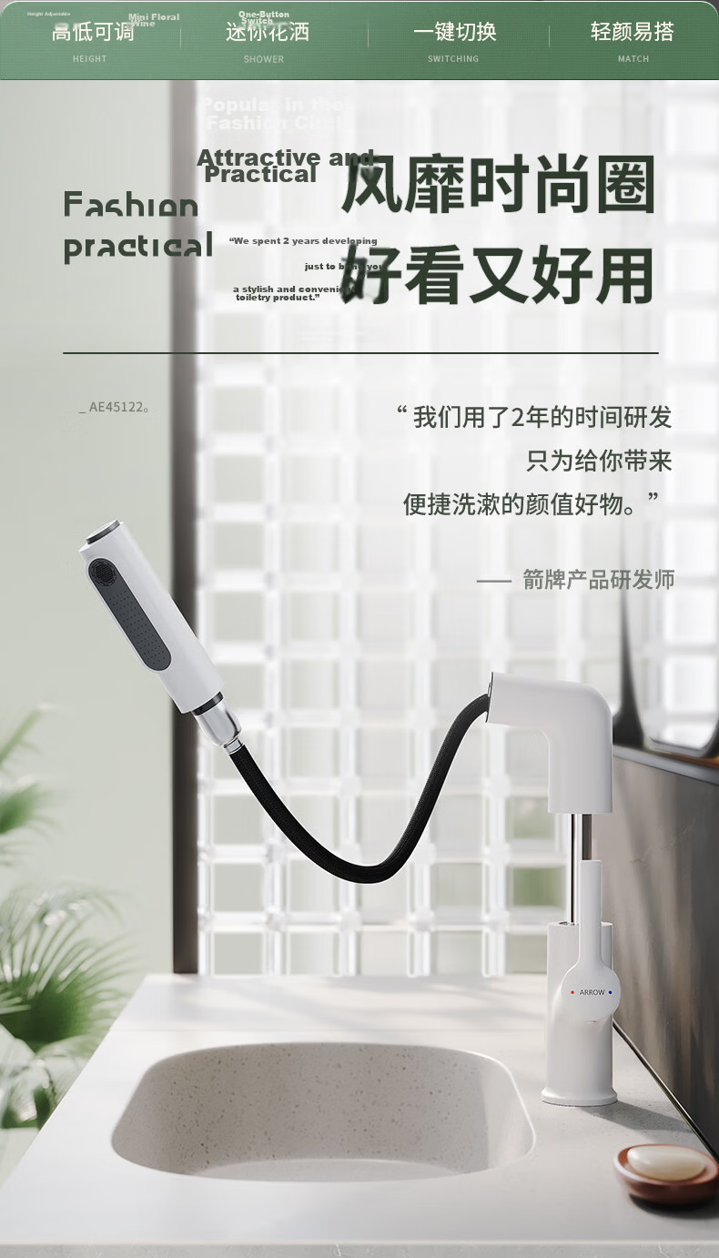ARROW YJ Basin Faucet Adjustable Pull-Out Kitchen and Bathroom Sink Mixer Tap Rotatable Hot and Cold Water Faucet 3