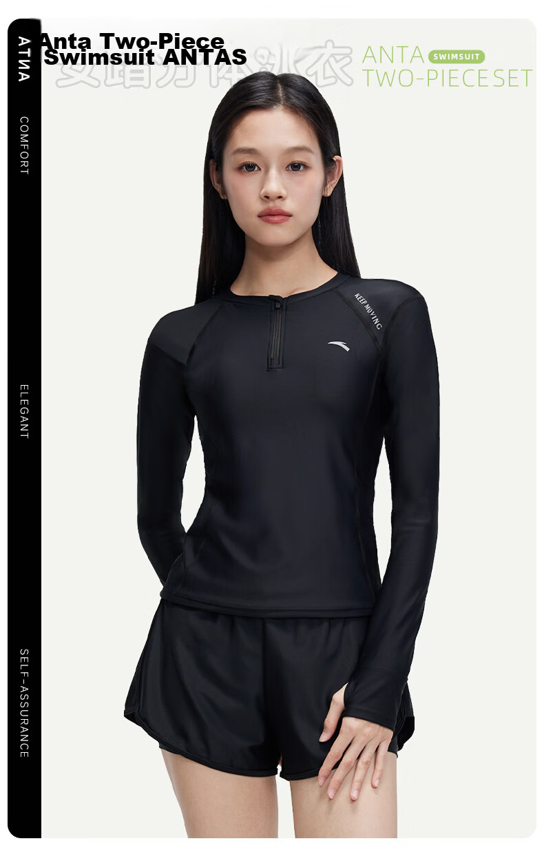 ANTA Women's Two-Piece Long Sleeve Conservative Sunscreen Swimsuit Surfing Diving Hot Spring Swimming Training Set 2