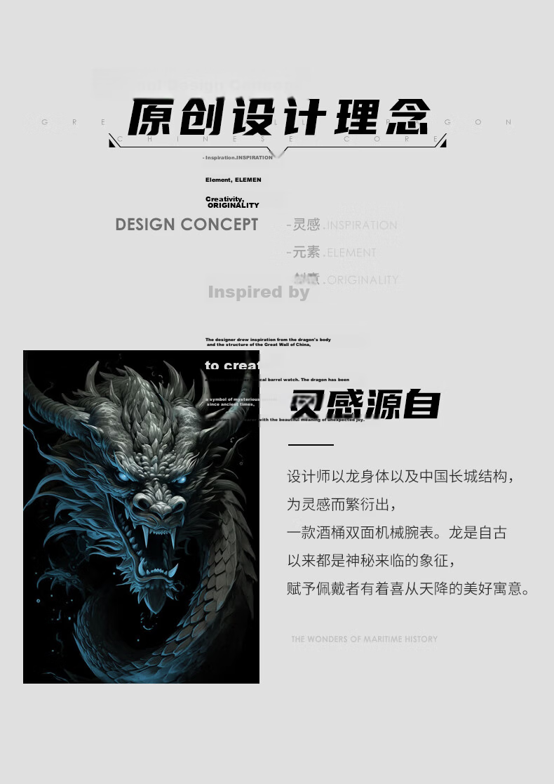 GEYA Great Wall Dragon Men's Watch Skeleton Barrel Automatic Mechanical Wristwatch Birthday Gift for Men 1
