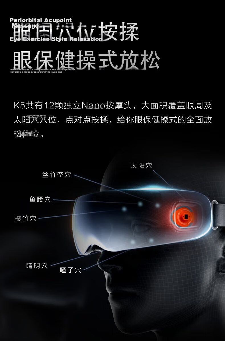 SKG Eye Massager K5 Eye Care Massager Sleep Eye Mask with Heat Therapy 6