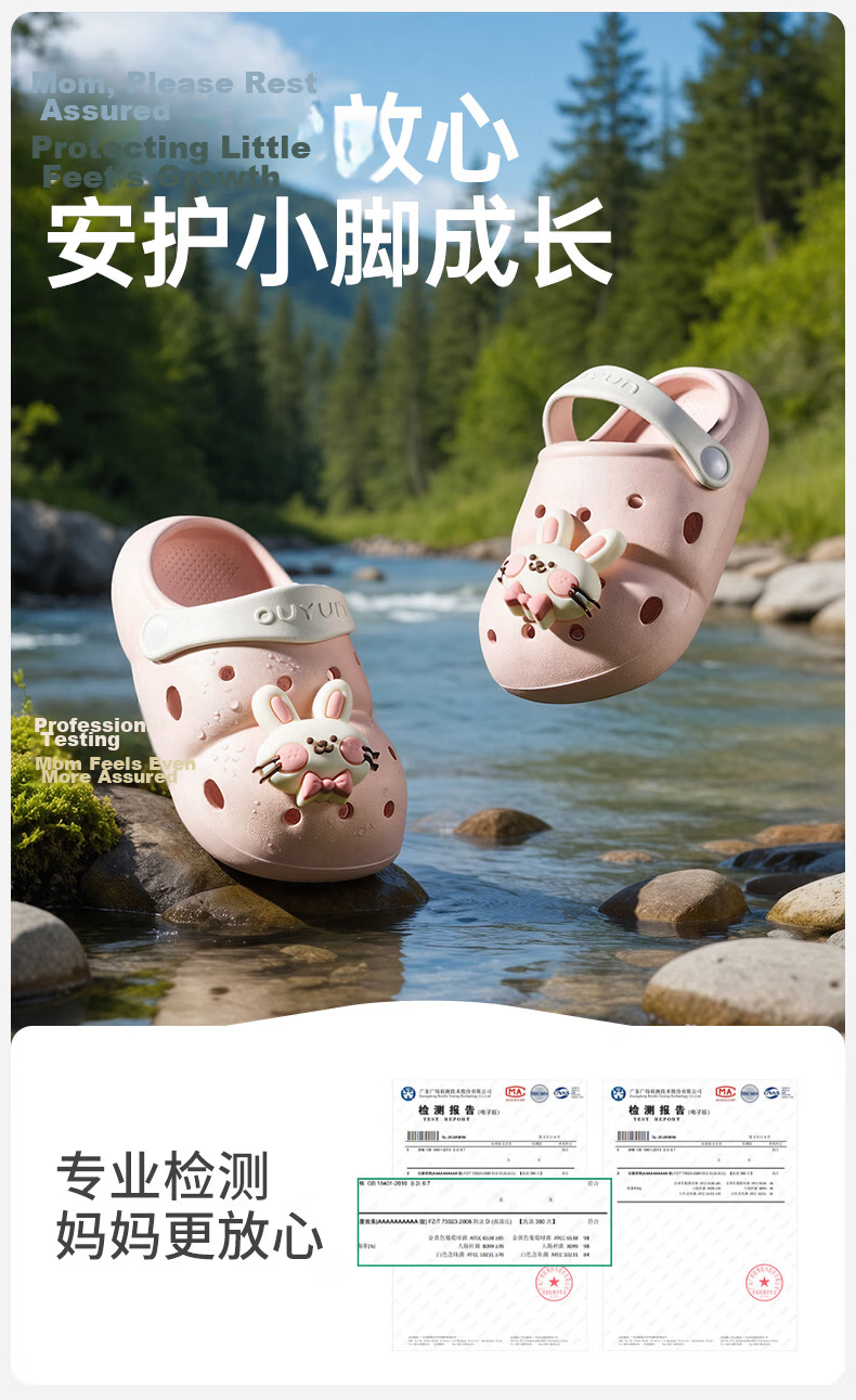 OUYUN Kids Summer Non-Slip Indoor Shower Slippers Cute Panda Design Size 17 11