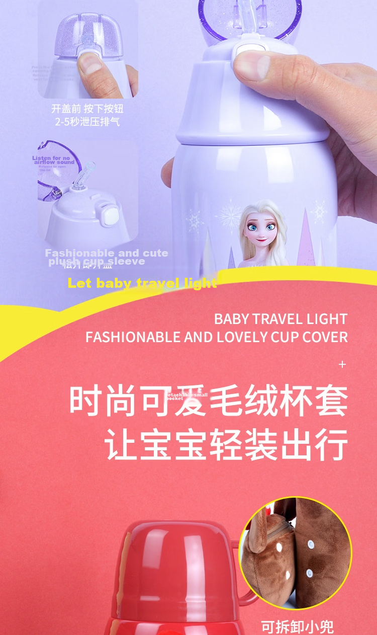 Disney Kids Insulated Water Bottle Dual Lid Multi-Use Children's Cartoon Straw Cup Student Drinking Cup with Doll Sleeve 540ML 6