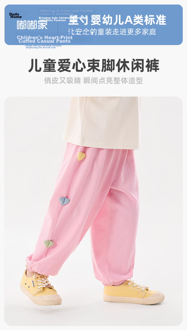 Dudu Kids 100% Cotton Girls' Mosquito-Repellent Pants Summer Lightweight Children's Casual Pants Light Gray Size 100 1
