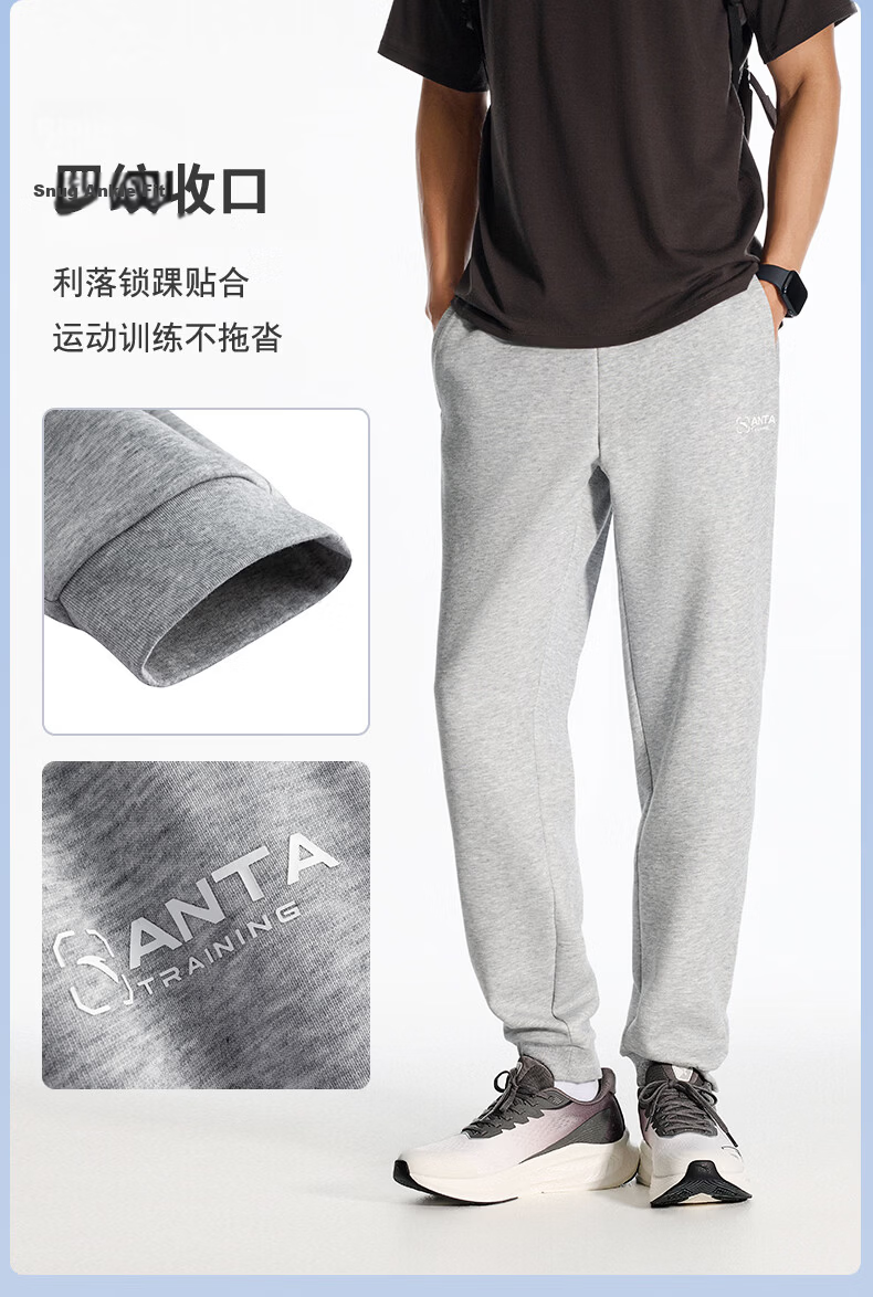Anta Men's Summer Straight-Leg Knit Running Pants Skin-Friendly Casual Commuter Sports Pants 7
