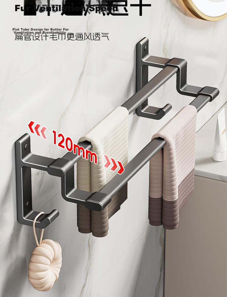 Taoshi No-Drill Space Aluminum Bathroom Wall-Mounted Double-Layer Towel Rack 70cm 11