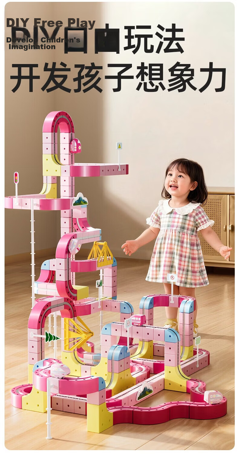 Childhood Infinite Transformable Magnetic Track Children's Car Building Blocks Anti-Gravity Mini Train Magnetic Educational Toy for Boys and Girls 11