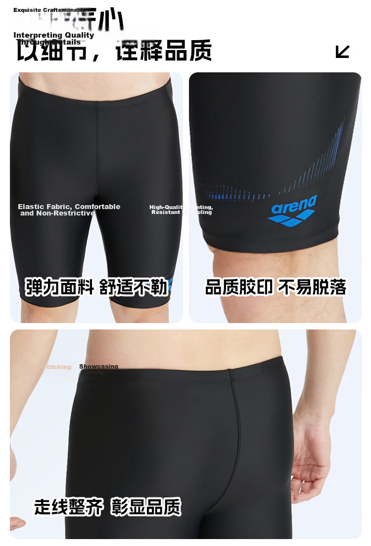 Arena Men's Knee-Length Swim Shorts Five-Point Swimming Trunks Sports Fitness High Elastic Comfortable Training Fitted Durable Knee-Length Swimwear 13