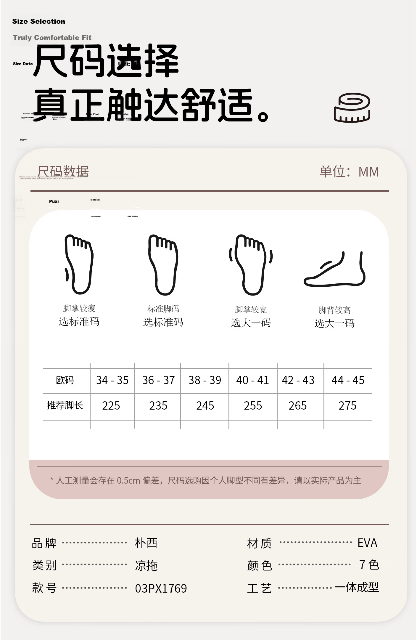 Puxi Indoor Slippers Track Style Women's Thick Sole Cloud Soft Slippers Men's Peach Pink Size 34-35 11