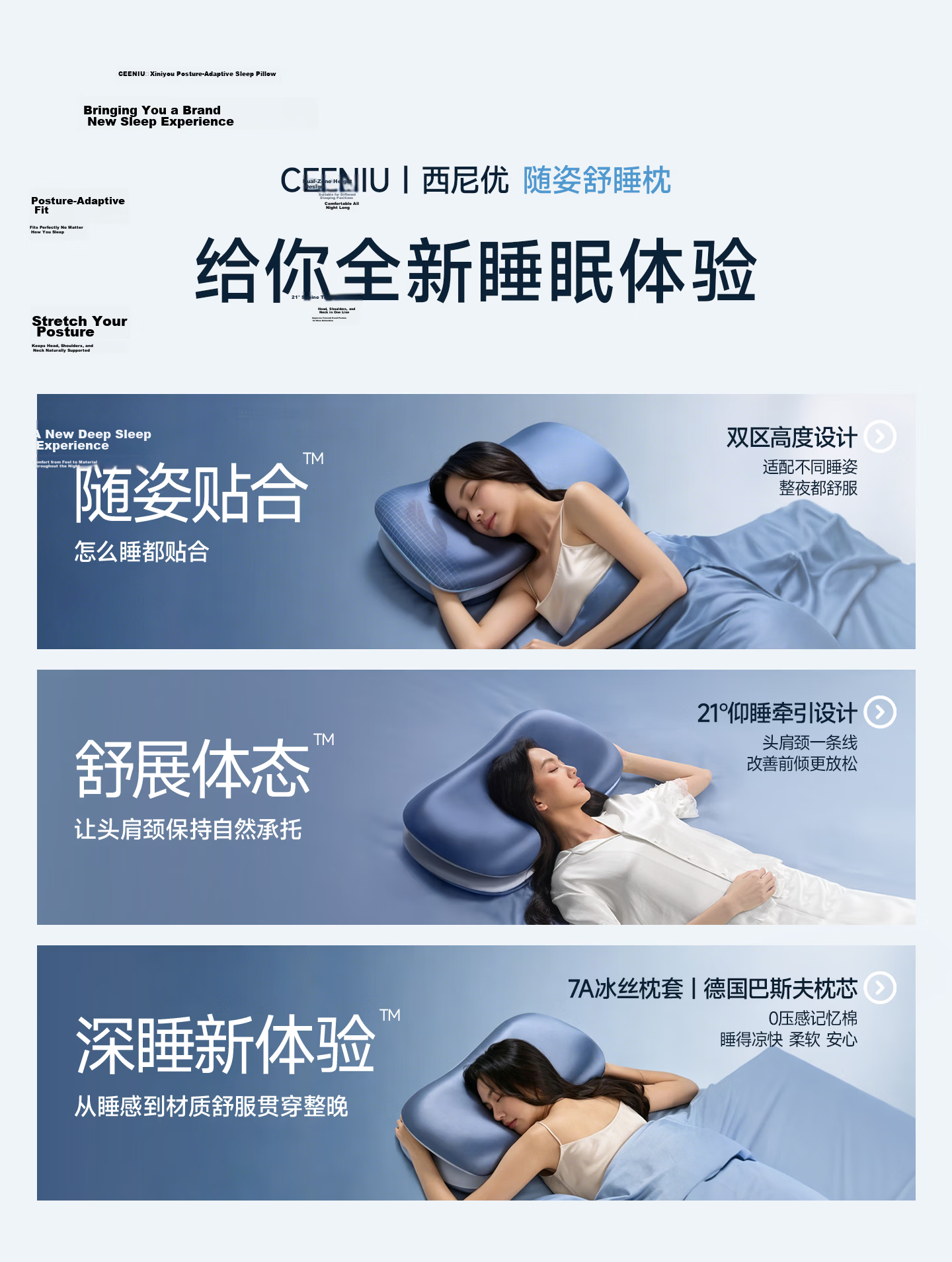 CEENIU Hot Selling No.1 Side Sleeping Pillow Neck Support Sleep Aid Core High Pillow Memory Foam for Men and Women Adults 12