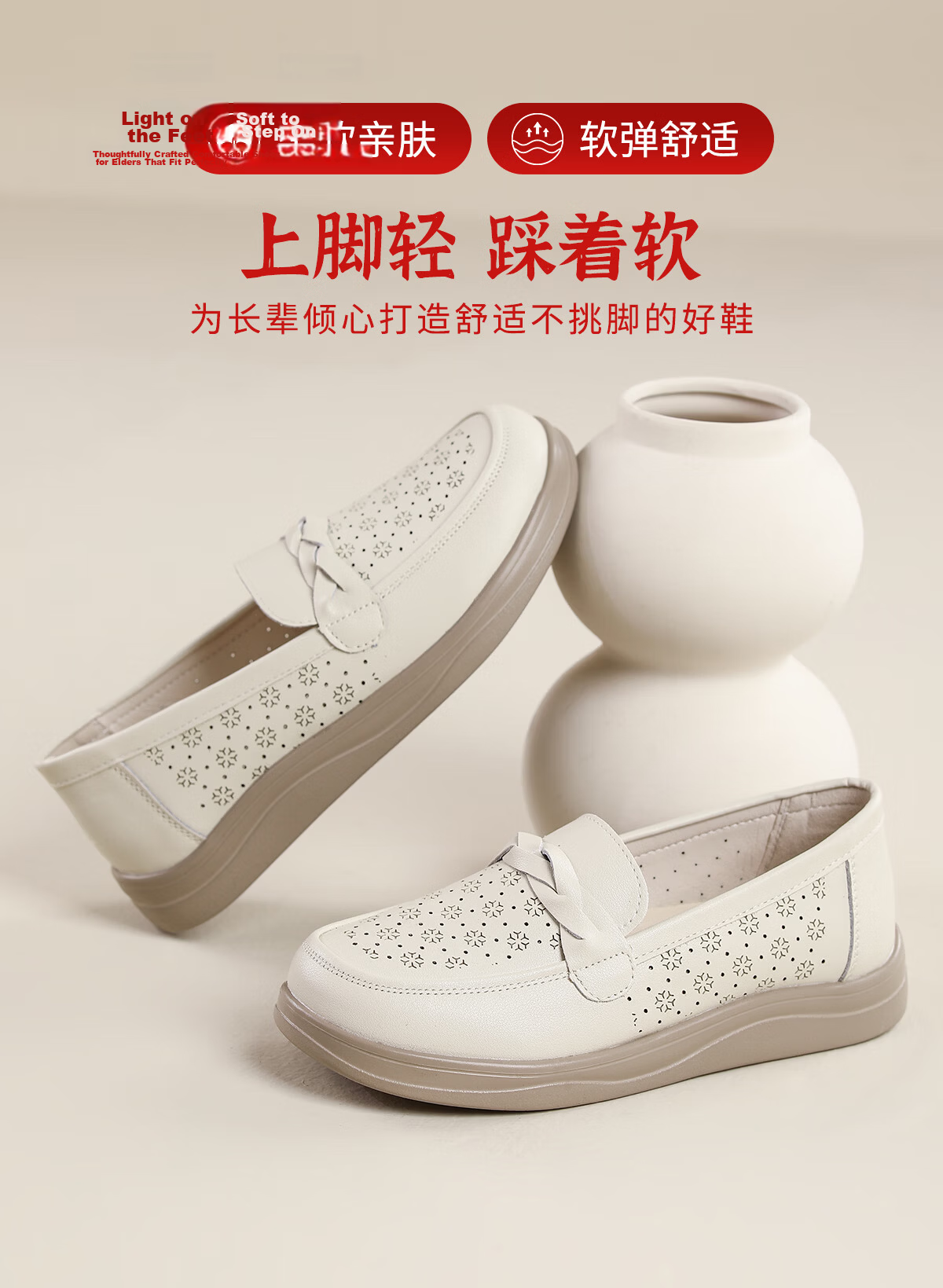 Zulijian Women's Breathable Non-Slip Middle-Aged and Elderly Single Shoes Summer Sandals Soft Sole Genuine Leather 9047 Beige Size 41 1