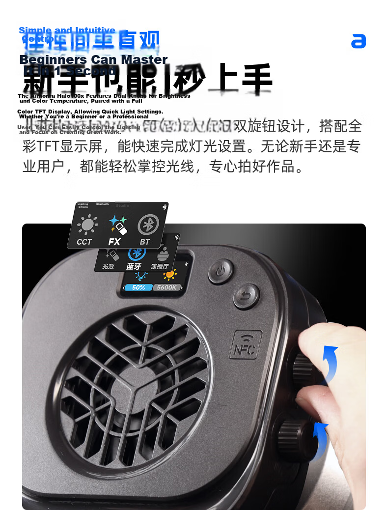 Aputure Amaran Halo 100x 100W Adjustable Color Temperature Live Streaming Photography Fill Light Professional Video Continuous Studio Light 17
