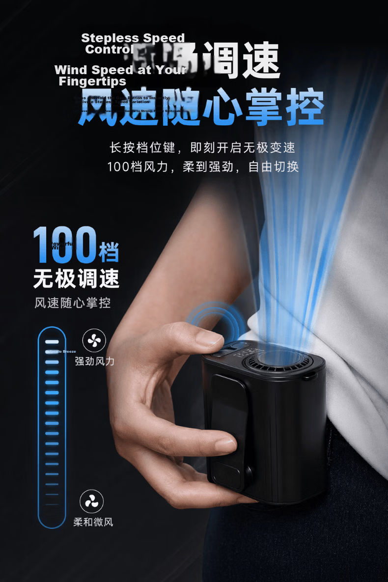 JD Jingzao High-Speed Waist Hanging Fan Portable Cooling Device Small Fan Outdoor Construction Work Powerful Wind Long Battery Life Rechargeable Clip and Neck Hanging Fan 5