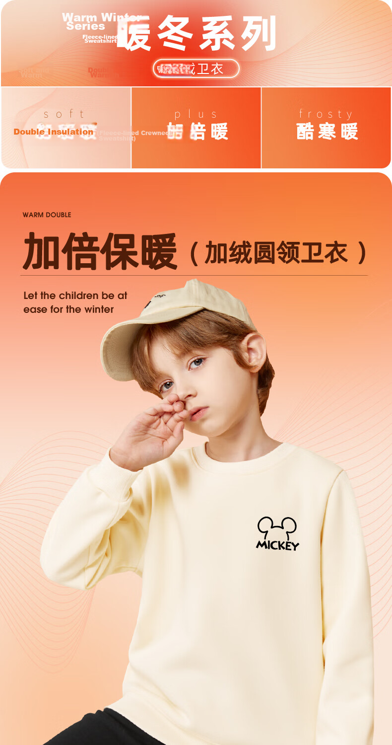 Disney Boys' Sportswear Set 2026 Autumn New Stylish Cool Kids' Fall Outfit Boys' Sportswear 27