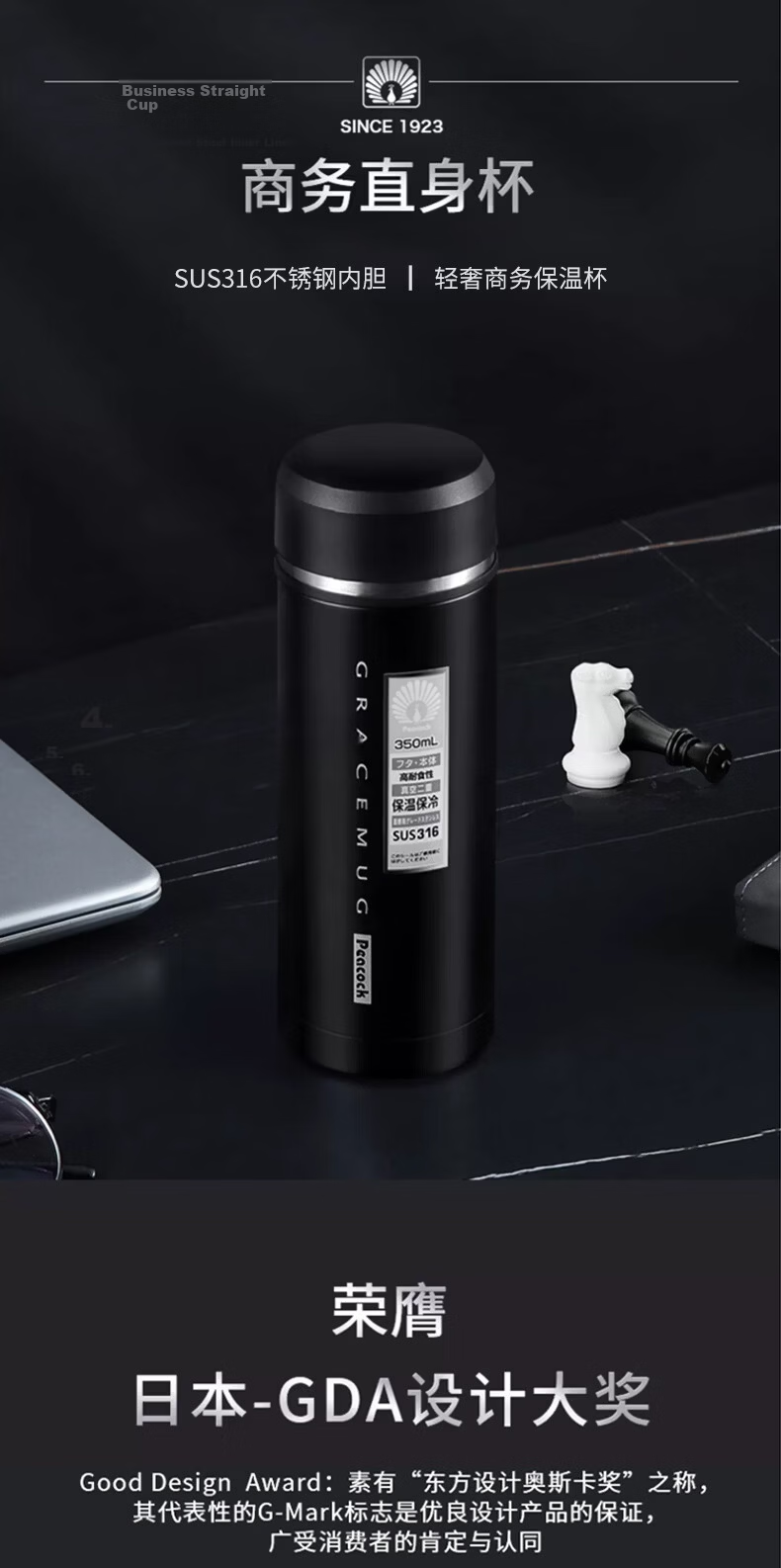 Peacock Large Capacity Stainless Steel Portable Insulated Thermos Cup Business Gift 1