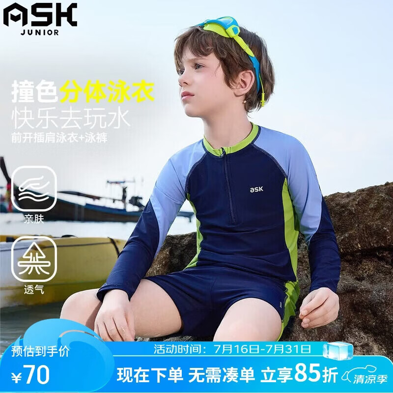ASK JUNIOR Kids Swimwear with Swim Cap Summer Boys Two-Piece Long Sleeve Swimsuit and Shorts Set Professional Training Suit