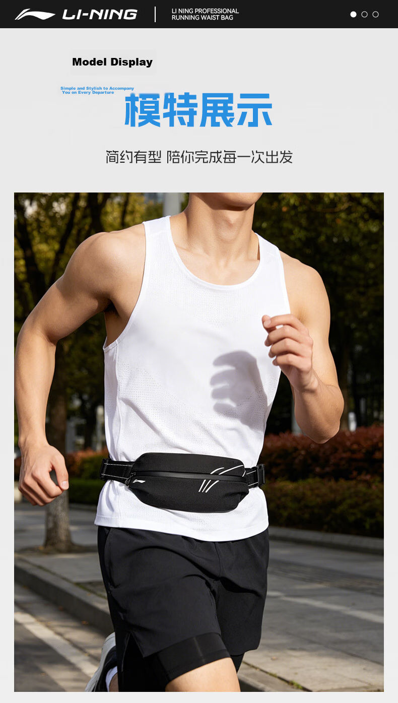 LI-NING Running Waist Pack Marathon Sports Phone Bag Unisex Invisible Cycling Ultra-Thin Outdoor Sports Morning and Night Running Gear 13