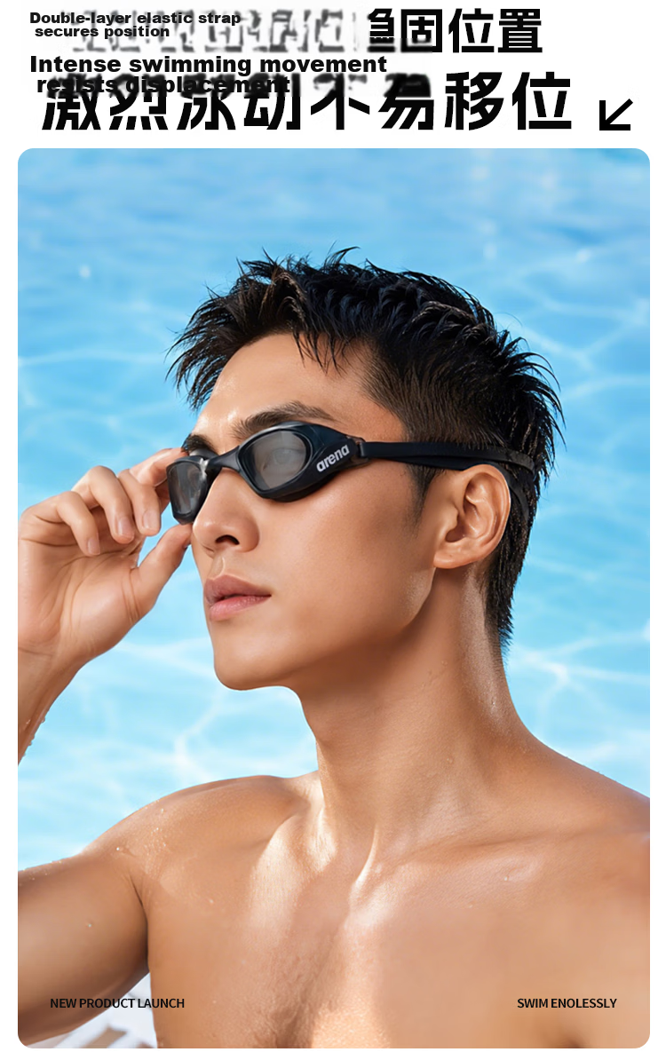 Arena 2026 New Swim Goggles for Men, Women, and Youth, HD Vision, Waterproof, Anti-Fog, Fitness Training Coated Swimming Glasses 8