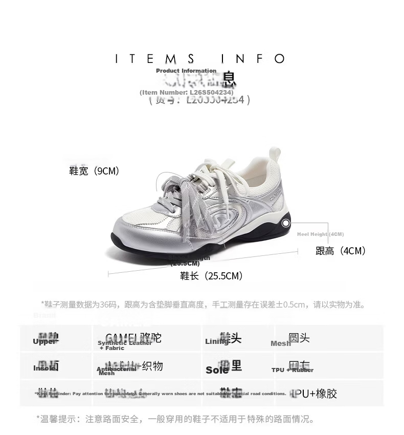 CAMEL Crescent Sweet Cool Double Strap German Training Shoes Women Casual Sports Shoes L26A255050 Silver/White (Leather) Size 37 12