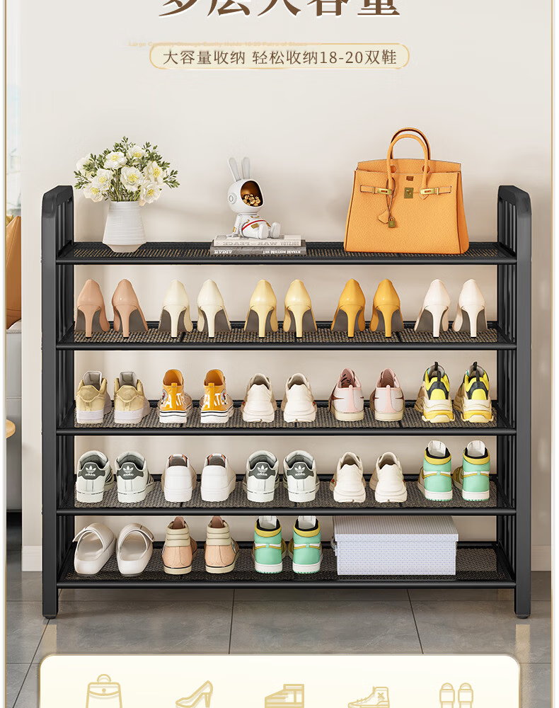 Miaoli Small Home Entryway Shoe Rack Multi-Layer Simple Storage Shelf Indoor No-Installation Shoe Cabinet for Rental Rooms 4