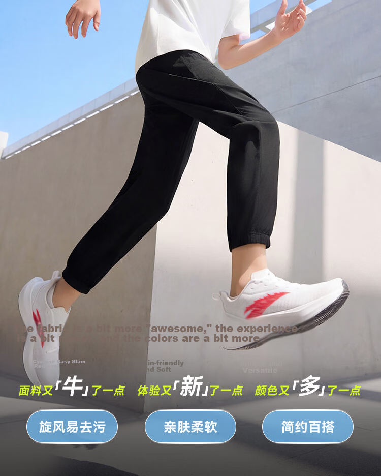 ANTA Kids Boys and Girls Easy-Clean Sports Set 2026 Summer Skin-Friendly Breathable Short Sleeve and Long Pants A72627704 3