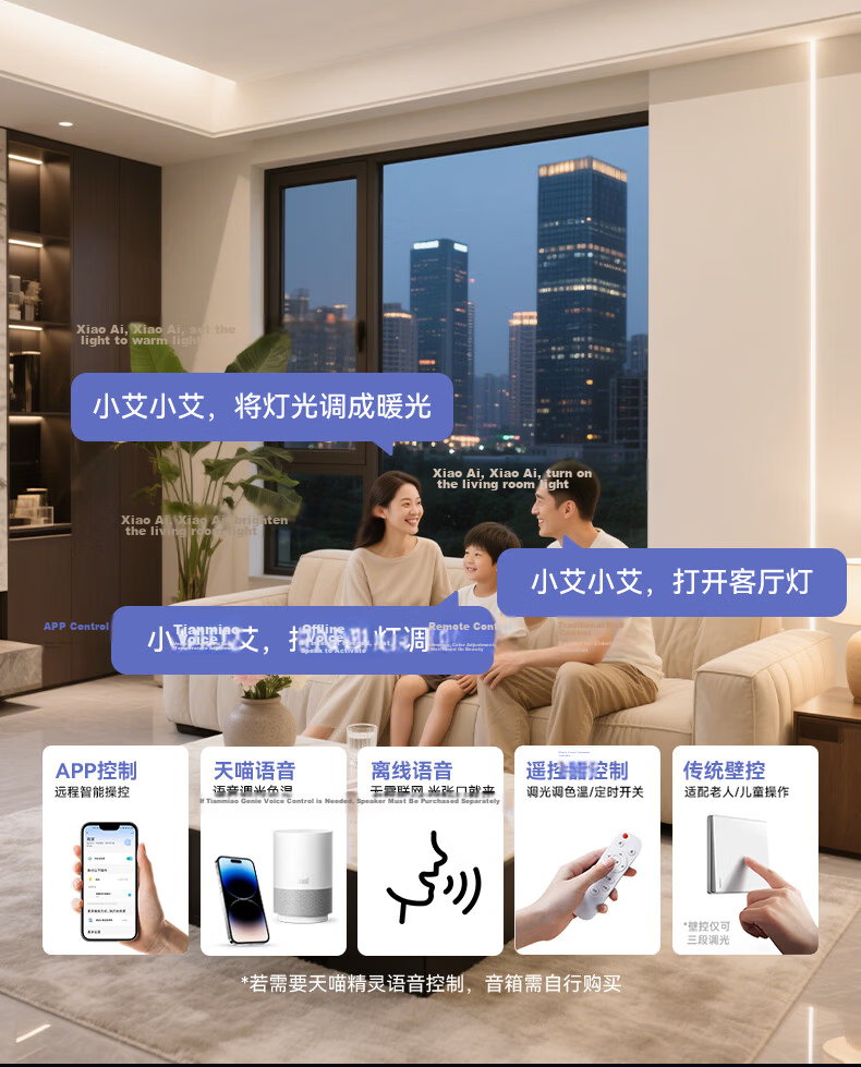 AUX American Pure Eye Protection AI Voice Smart Bedroom Ceiling LED Light Nordic Modern Minimalist Main and Secondary Bedroom Study Room 28