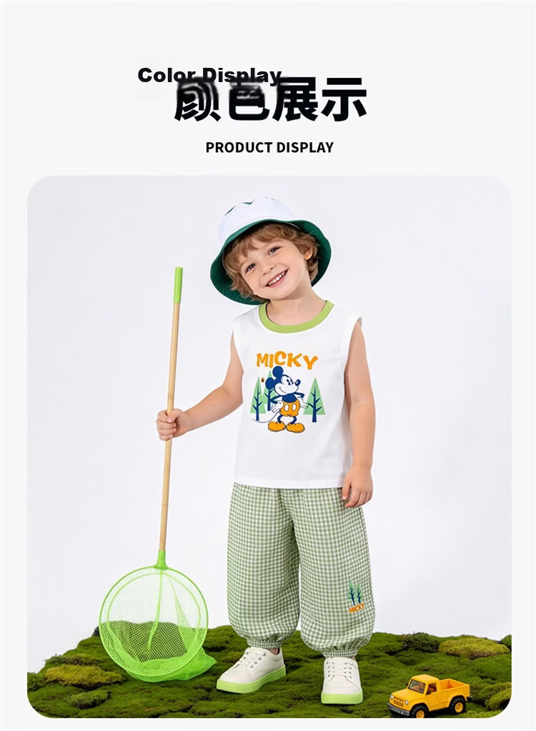 Disney Boys Cartoon Casual Vest and Anti-Mosquito Pants Two-Piece Set Summer New Style Green 130 12