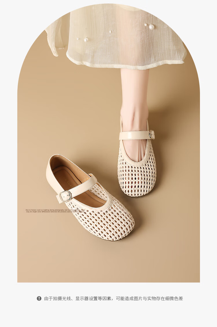 ZHR Women's Hollow Breathable Woven Mary Jane Shoes EH200 Beige Size 38 4