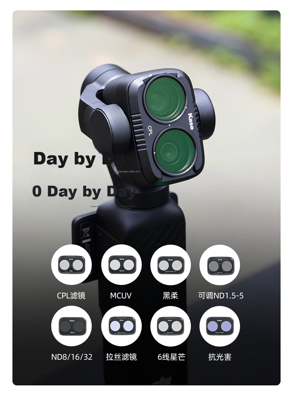 Kase DJI Pocket 4/3 Filter Kit for Action Camera, Including Black Soft + CPL + Adjustable ND + Teleconverter Four-In Set 9