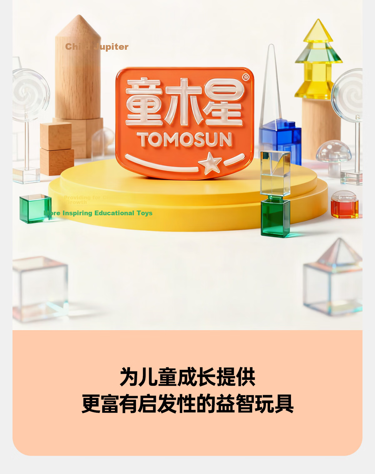 Tongmujing Large Building Blocks Children's Toys 3-6 Years Old Solid Wood 3D Puzzle Educational Early Learning Birthday Gift for Boys and Girls 17