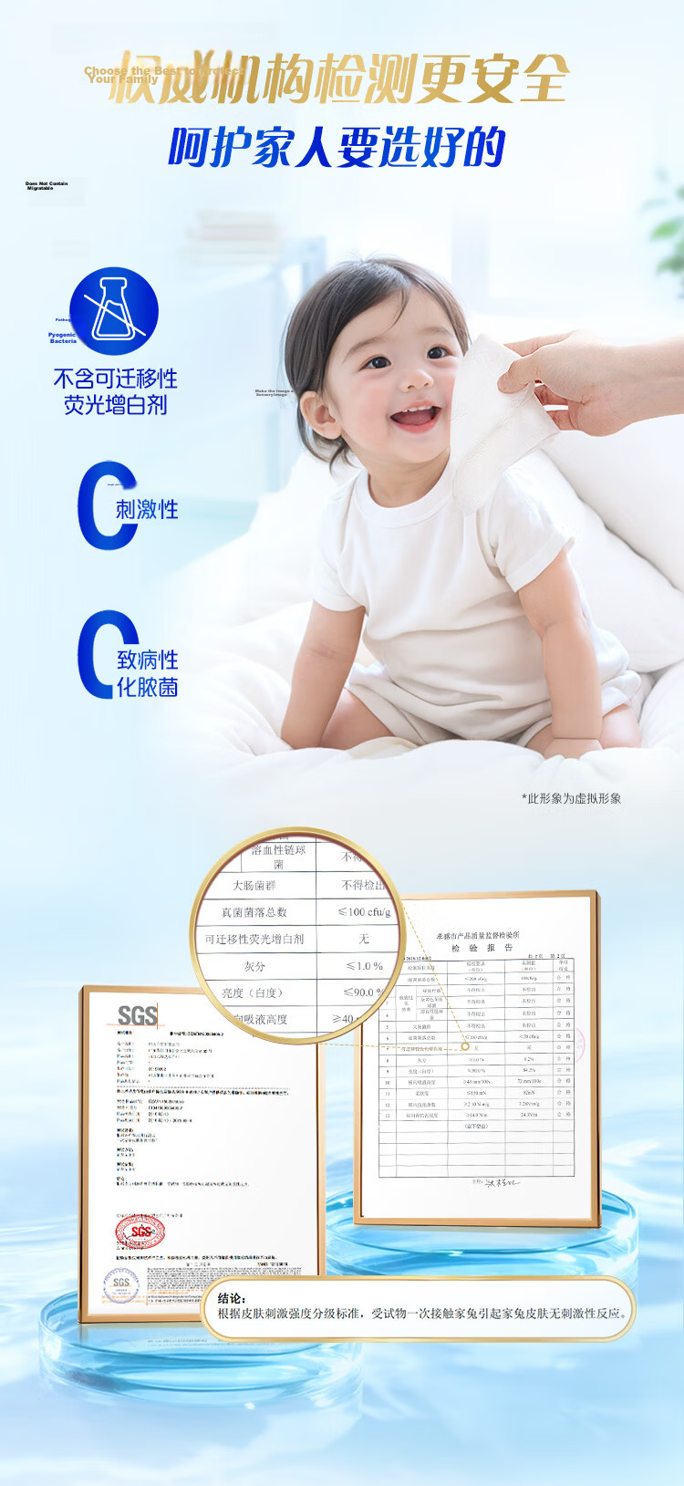 Vinda V2219 Ultra Soft Tissue S Size 3-Ply 150 Sheets x 3 Packs (Small Size) x 12 Boxes 6