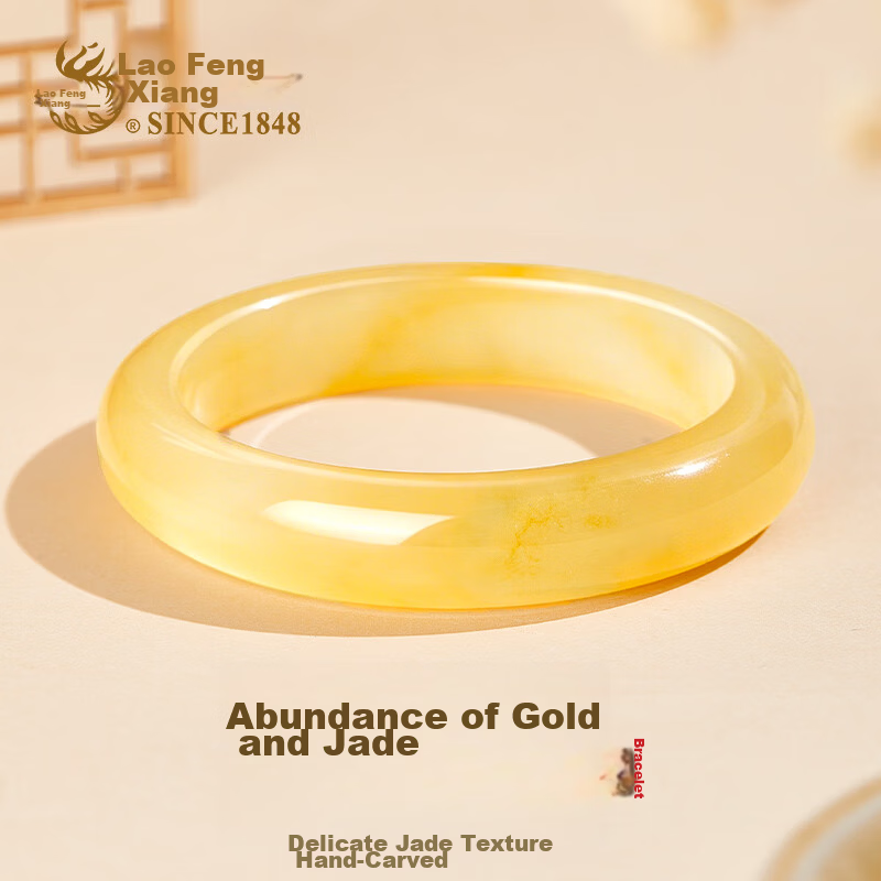 Lao Feng Xiang Jade Bracelet Women's 2026 New Yellow Dragon Jade Wide Bangle Jewelry Birthday Anniversary Gift for Girlfriend Wife