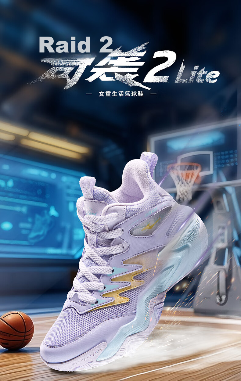 ERKE Children's Shoes, Boys' Sneakers for Older Kids, Kids' Shock-Absorbing Lace-Up Qishi 2lite Basketball Shoes, Black/micro-Crystal White, Size 38 33