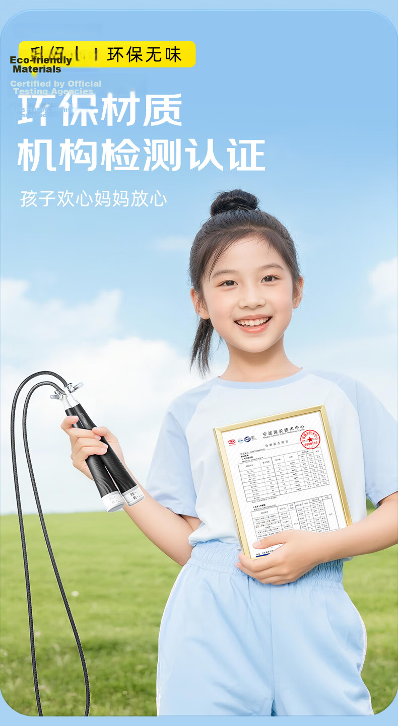 LI-NING Speed Jump Rope for Children Ages 6-12, Steel Wire Rope, Professional Physical Test and Sports Competition for Primary School Students 16