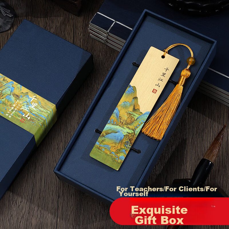Jiaran Heng Brass Metal Bookmark Gift Box Chinese Style Cultural Creative Graduation Gift for Classmates Students Teachers Friends Corporate Souvenir Qianli Jiangshan