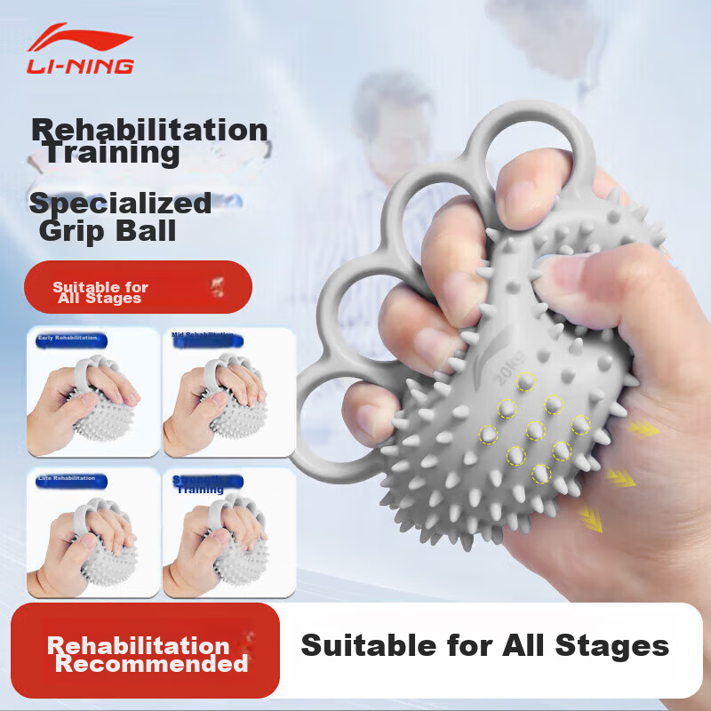 LI-NING Grip Strength Ball Rehabilitation Trainer Elderly Hand Grip Exerciser Professional Finger Stroke Hemiplegia Hand Strength Grip Ring