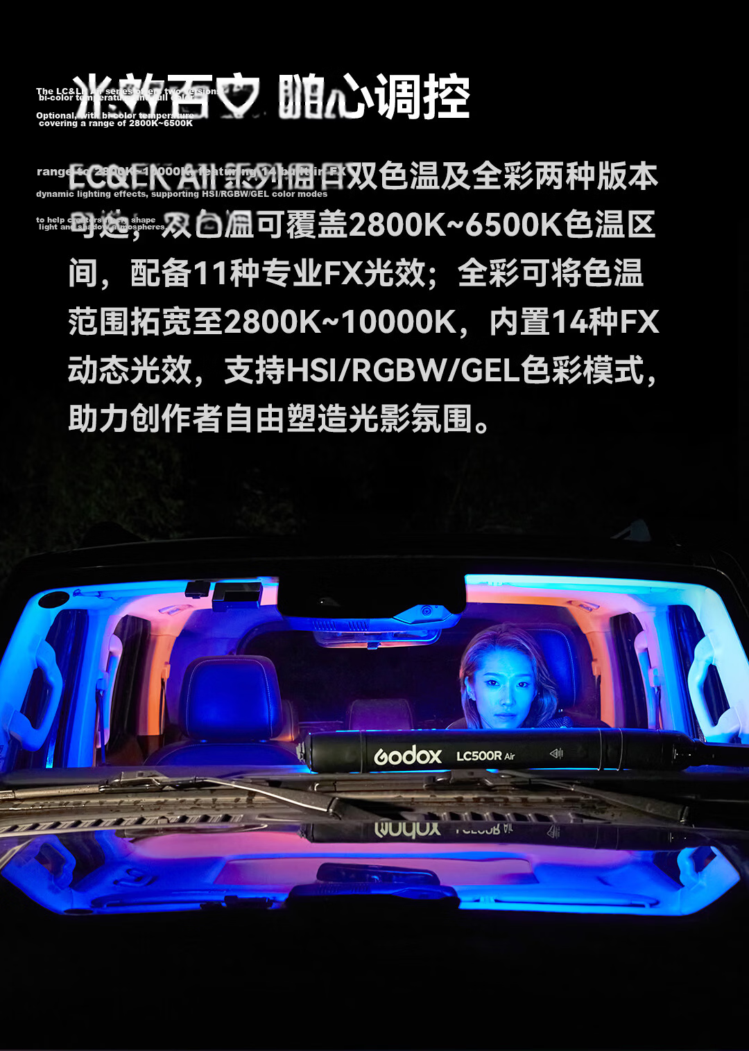 Godox LR150 Air Bicolor Inflatable Ring Light LED Fill Light Slim Portable Desktop Live Streaming Photography Wedding Soft Continuous Light Official Standard Edition 10