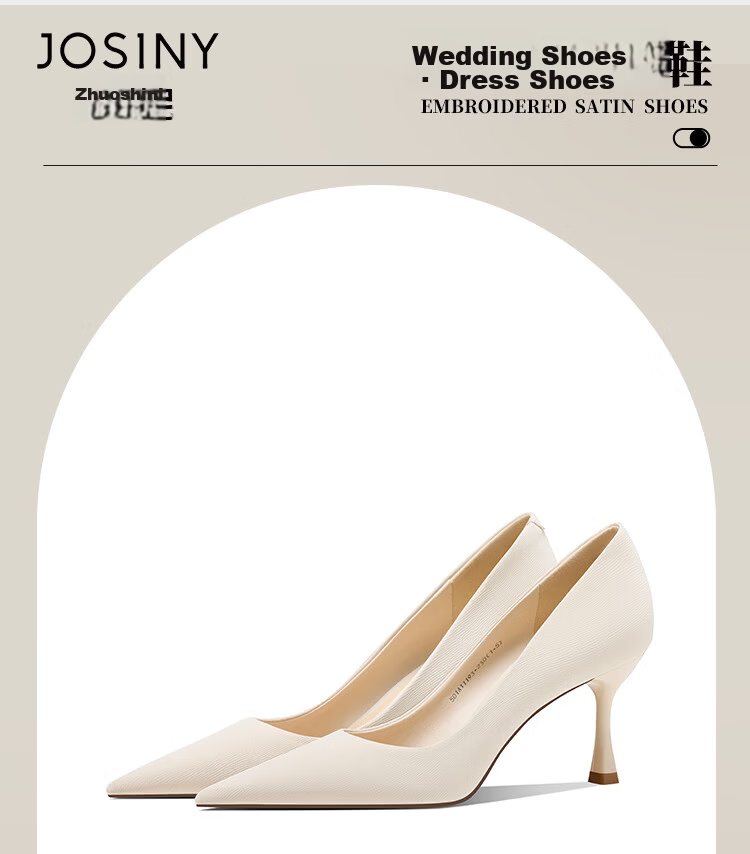 Josiny Pointed Black High Heels Spring 2026 New Commuter Work Shoes Simple Women's Low-Cut Black Pumps Size 37 1