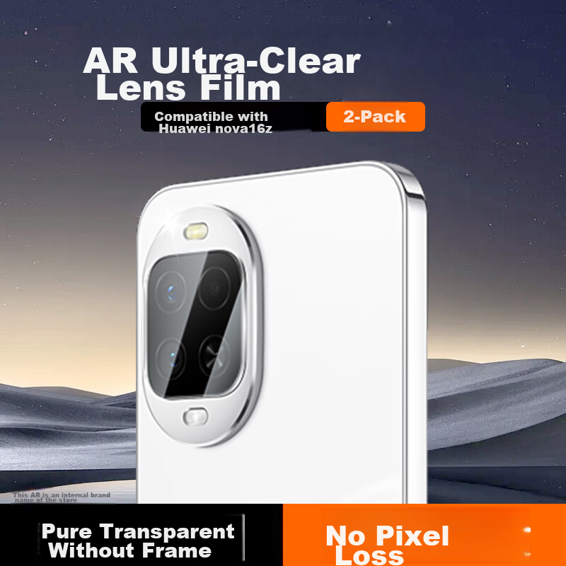 Coollefone [Value Two Sets] Huawei nova 16z Lens Protector Huawei Phone Rear Camera Protective Film AR Anti-Reflective Ultra-Thin HD Drop-Proof Fingerprint Resistant