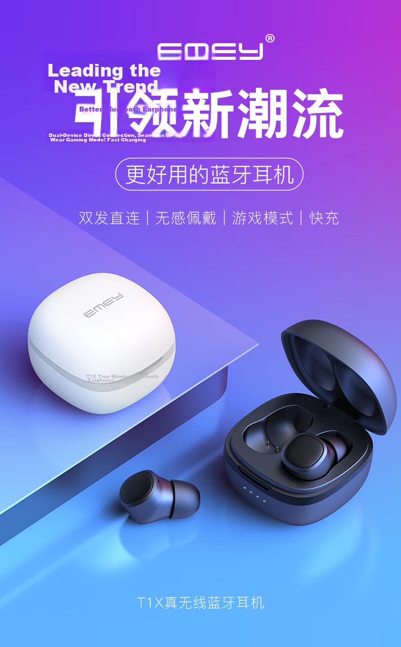 EMEY [Fully Upgraded] T1X True Wireless Bluetooth Earbuds, In-Ear Bean-Style Music And Call Headphones with Low Latency, Bluetooth 6.0 Noise Reduction, Compatible with Apple, Huawei, Xiaomi, Deep Lake Blue 1