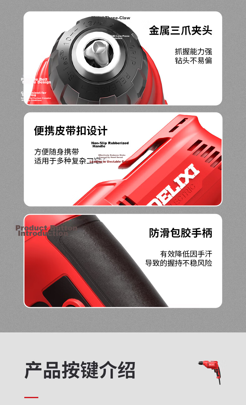 Delixi Electric Handheld Corded Drill Screwdriver 450W for Wood and Metal Drilling 11