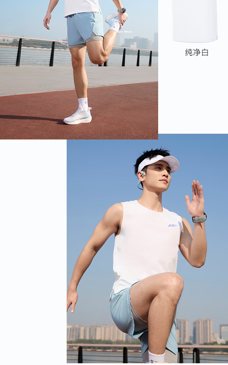 Jordan Feiying PB Men's Sports Vest 2026 New Wide Shoulder Marathon Running Shirt Moisture-Wicking Quick-Dry Sleeveless T-Shirt 12