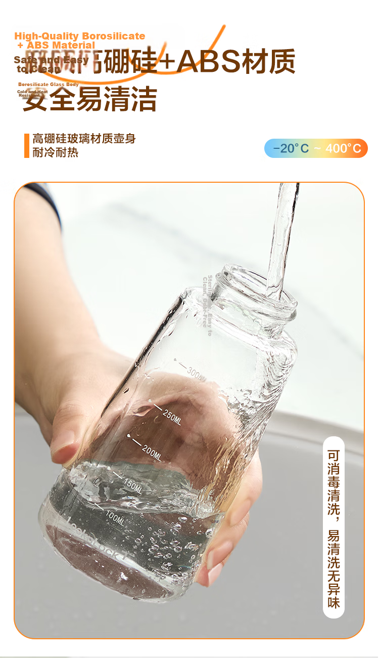 LOCK&LOCK Mist Spray Oil Bottle Household Food-Grade Atomized Kitchen High Borosilicate Glass Leak-Proof Oil Sprayer Bottle 9