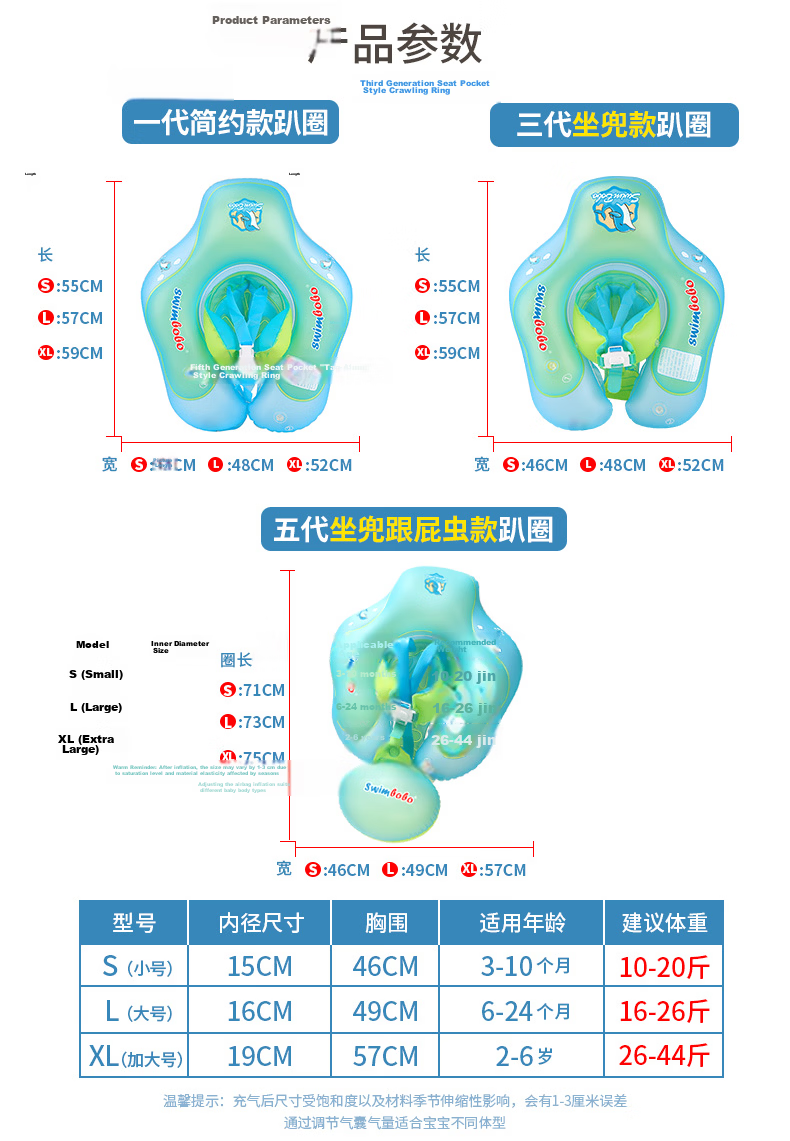 Swimbobo Baby Infant Swimming Ring Float with Anti-Slip Seat and Underarm Straps BO1027XL 1
