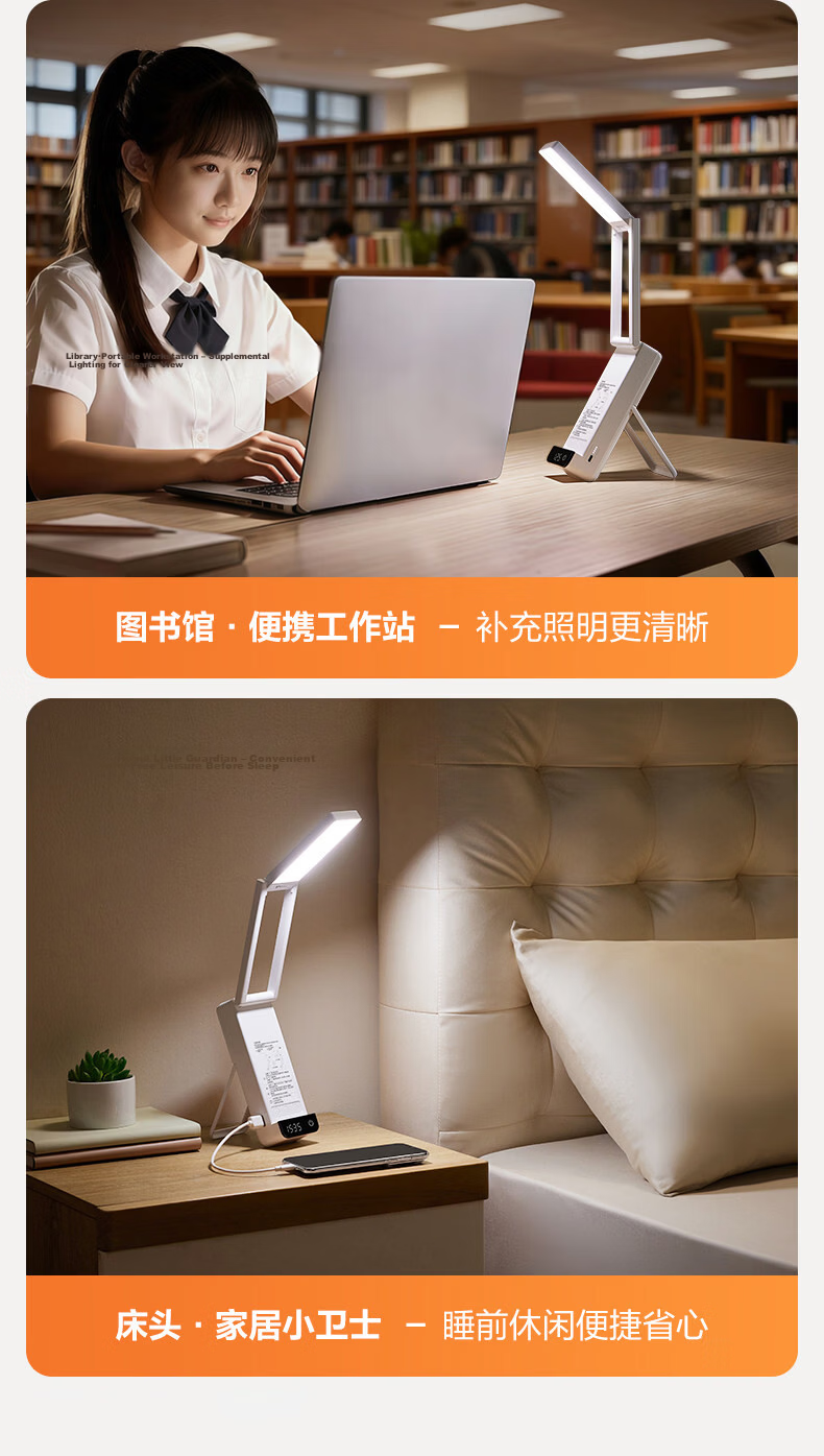 Boraer Rechargeable Eye Protection Desk Lamp Student Study Lamp Reading and Writing Children's Desk Reading Lamp Office Work Lamp 13