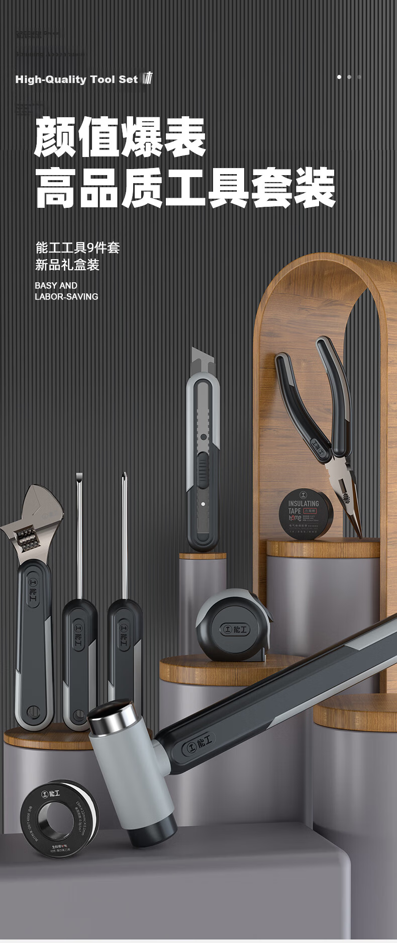 GREENER Multi-Tool Gift Box Household Toolbox Set with Screwdrivers, Tape Measure, Utility Knife, Wrench - 9-Piece Housewarming Gift Set 1