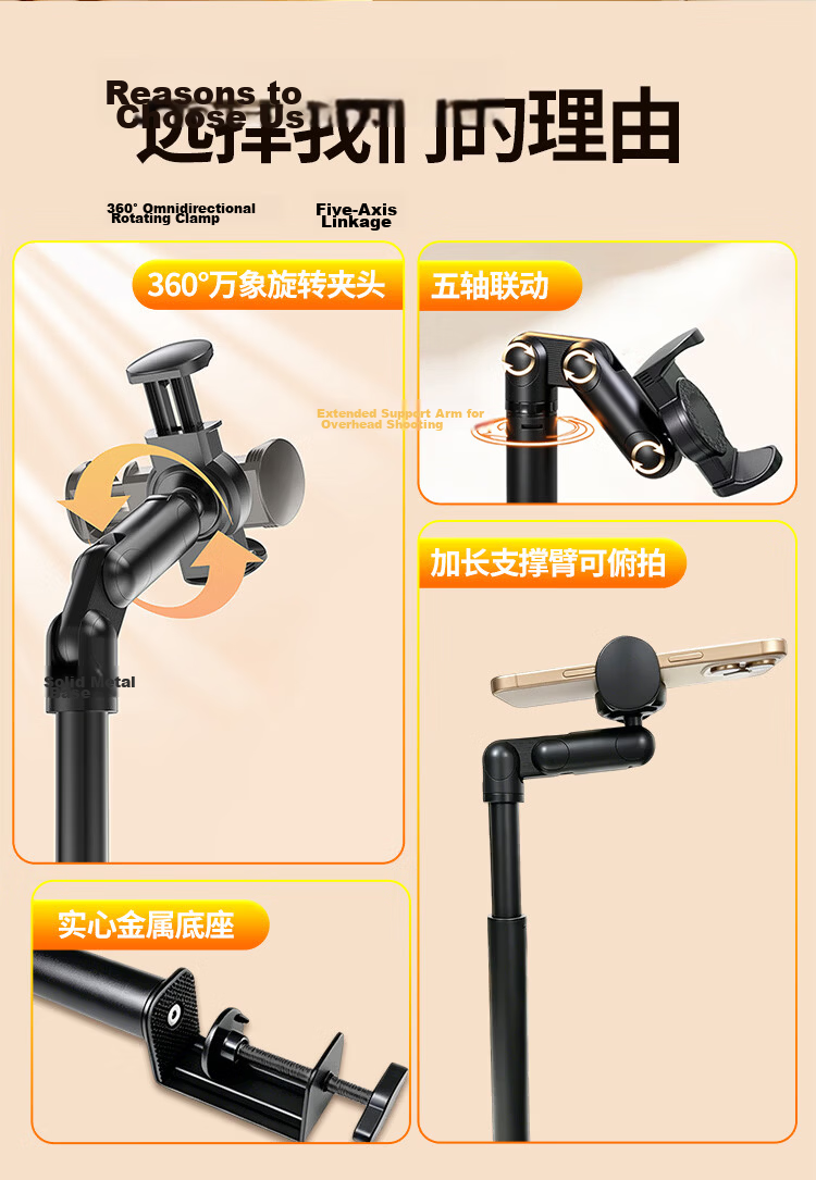 BZBC Mobile Desktop Overhead Shooting Stand Professional Live Streaming Phone Holder Vlog Food Calligraphy Support Desktop Clip Multifunctional Adjustable Stand 2