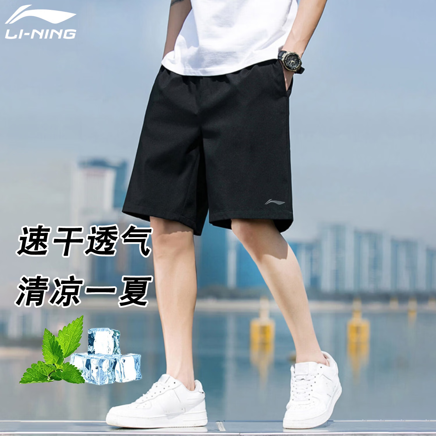 LI-NING Quick-Dry Breathable Men's Running Shorts Lightweight Cool Sports Pants Fashion Casual Comfortable Shorts for Men