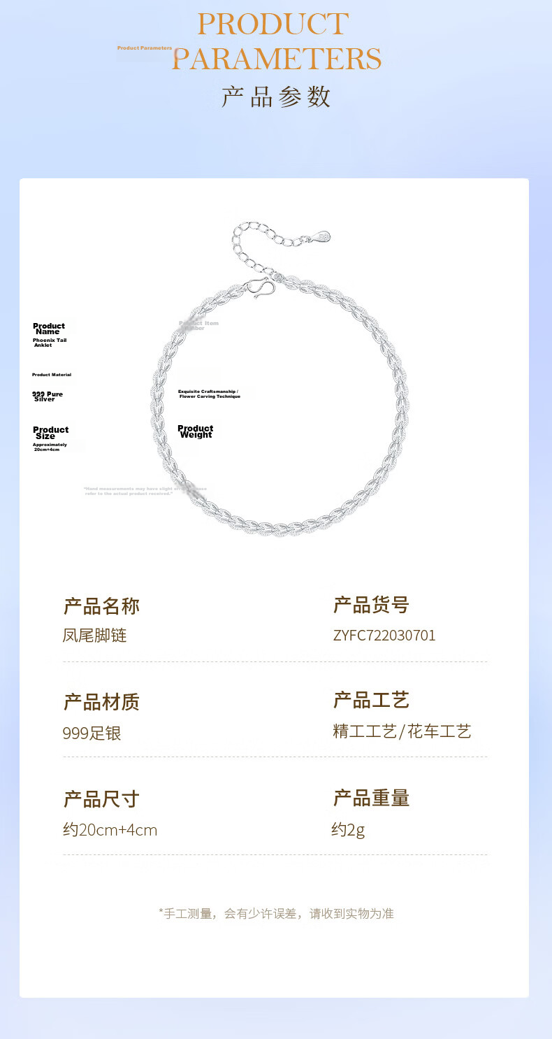 Mini&yaya 999 Pure Silver Phoenix Tail Anklet for Women Students Best Friends Niche Design Valentine's Day Birthday Gift for Girlfriend 6